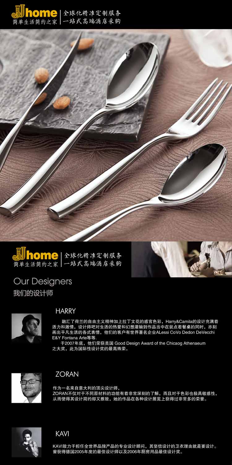 帕克0PC1082 西餐用具 刀叉 JJHOME酒店用品1号店1.jpg
